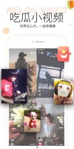 娱乐吃瓜视频优势,轻松获取明星幕后故事，畅享娱乐盛宴