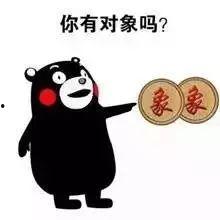 娱乐吃瓜酱没有男生可以