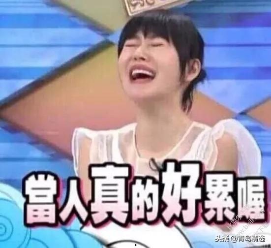 娱乐吃瓜酱当你30岁